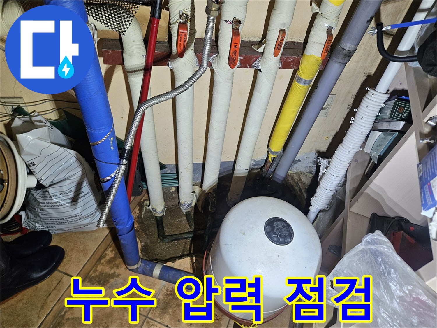 압력 게이지가 연결된 배관-공압 테스트 진행 중인 모습