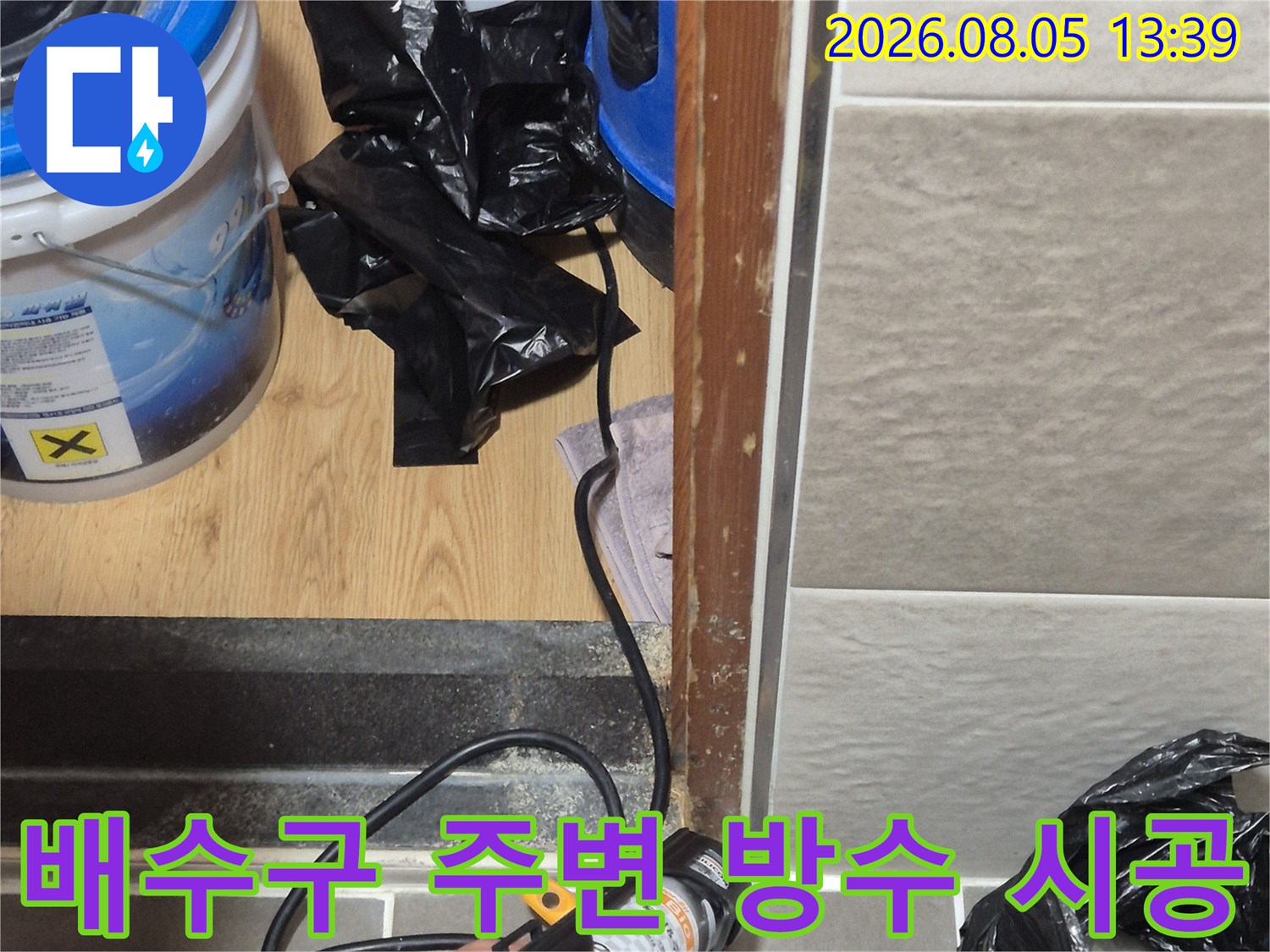 화장실 배수구 주변을 정밀하게 보수하는 전문 작업 장면