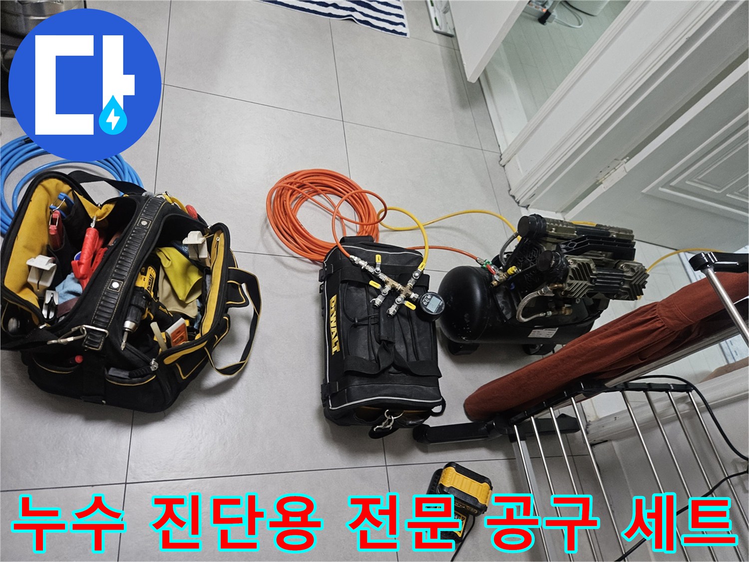 배관-점검을-위해-준비된-다양한-수공구와-압력계