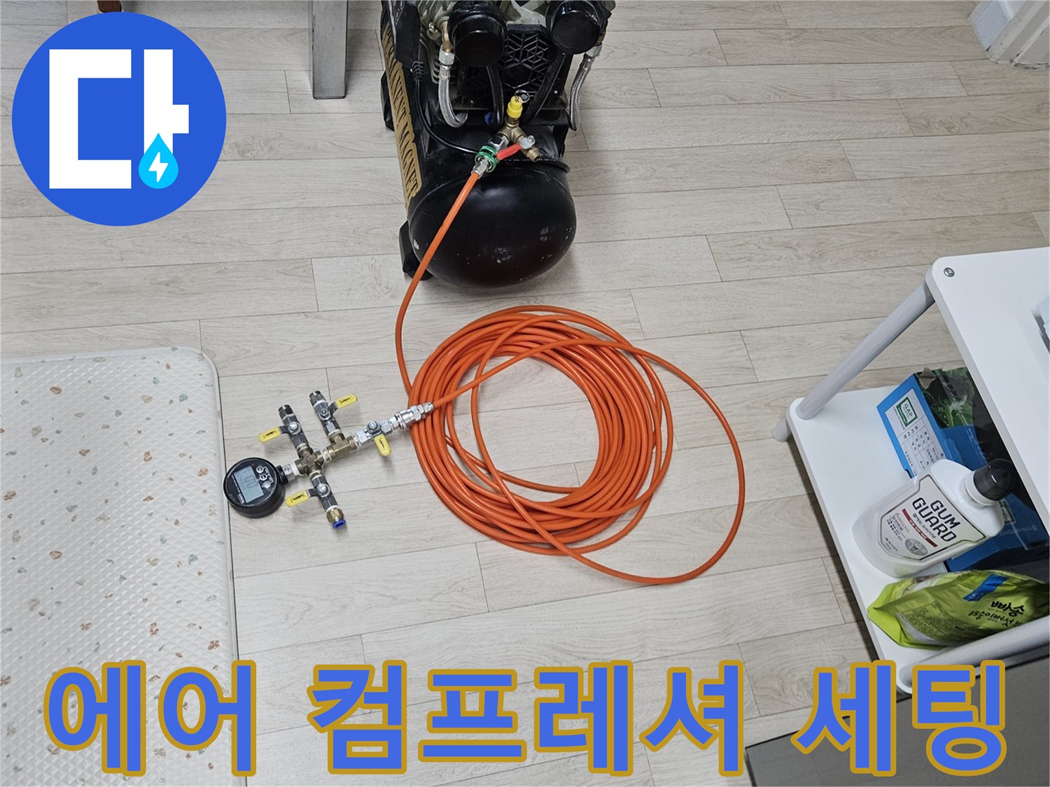 공압-테스트용-에어컴프레셔와-압력-조절-장치
