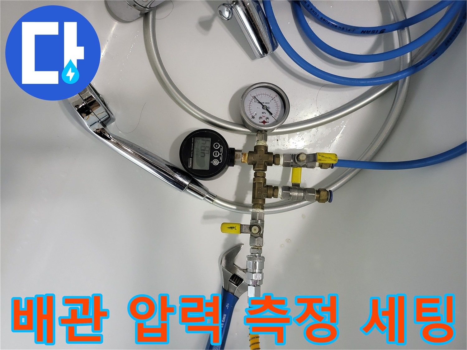 배관 누수 탐지를 위해 구성된 공압 테스트 장비