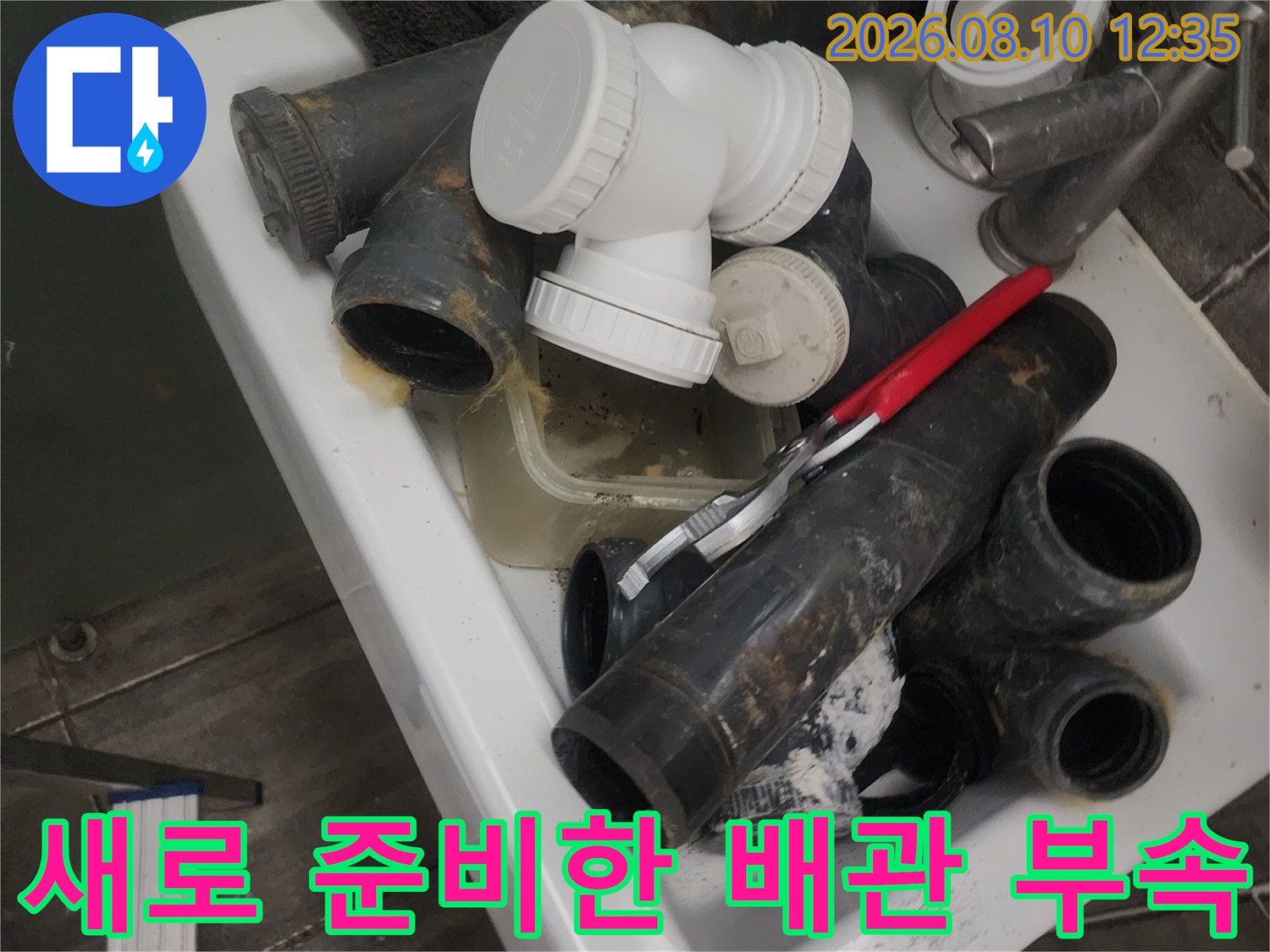공사 현장에서 사용될 다양한 규격의 하수 배관 자재입니다.