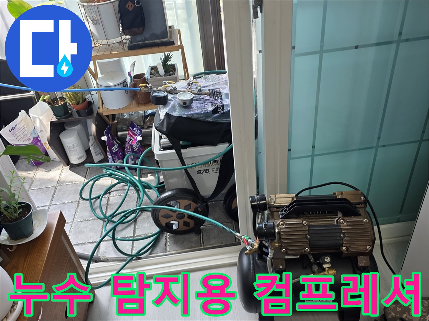 배관-압력-유지를-위한-공기압-테스트-장비-설치-모습