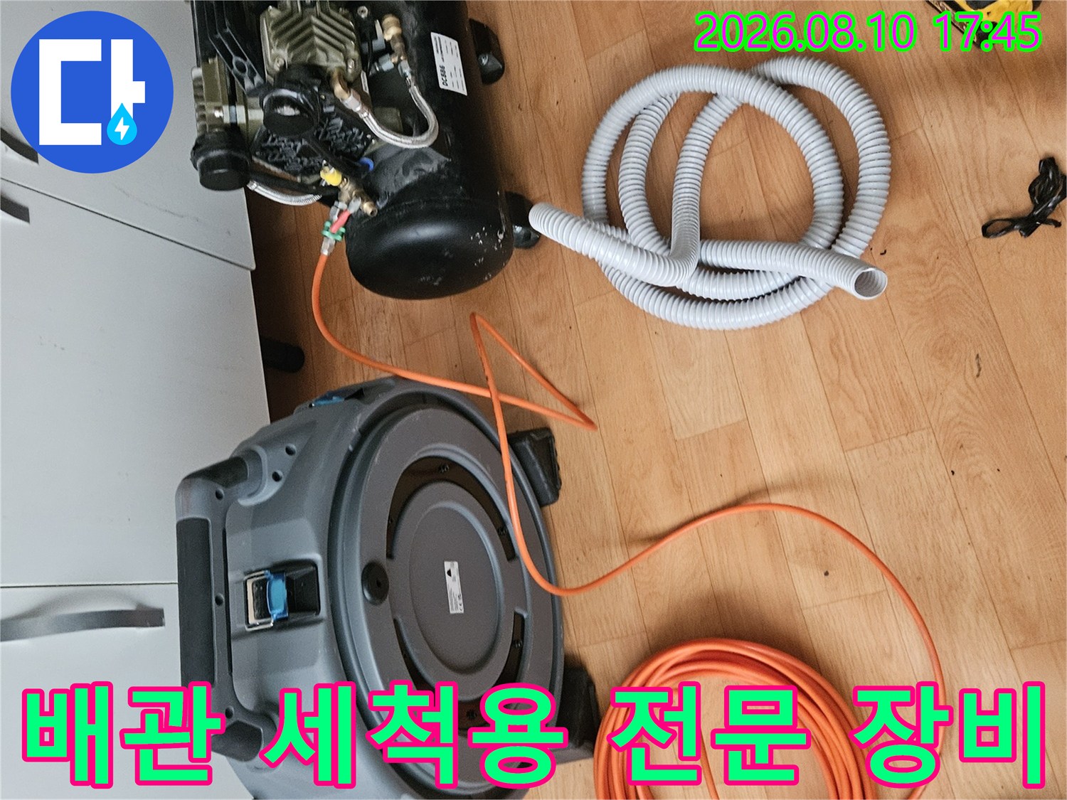 미추홀구 주안동 현장에 배치된-배관 청소 및 흡입용 장비들
