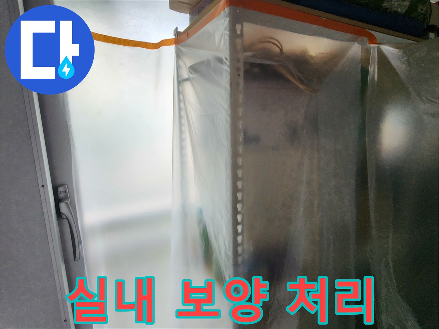 공사 구역 분리-비닐 커튼을 활용한 먼지 차단 작업
