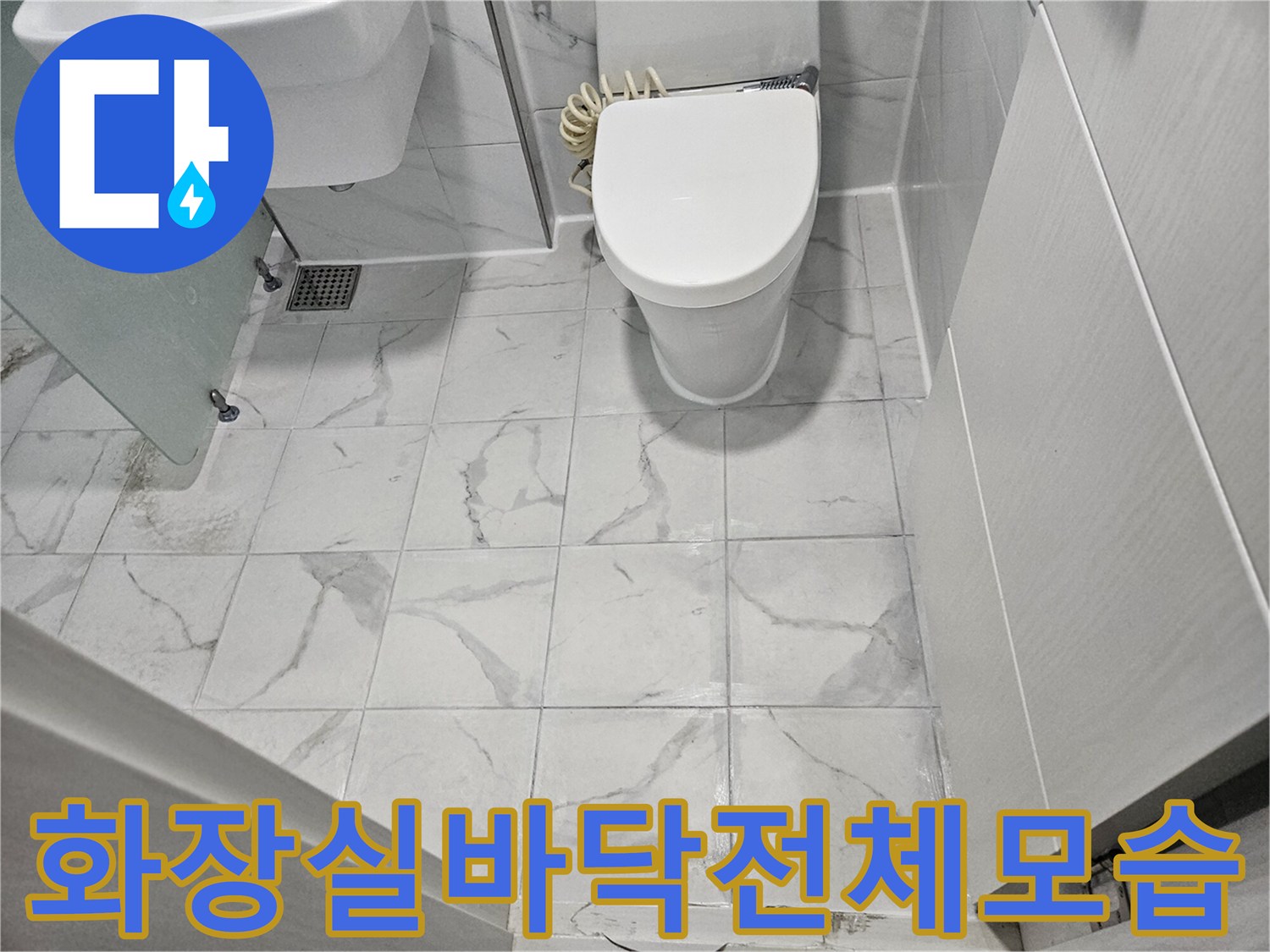 대리석-패턴-타일이-시공된-화장실-내부-사진