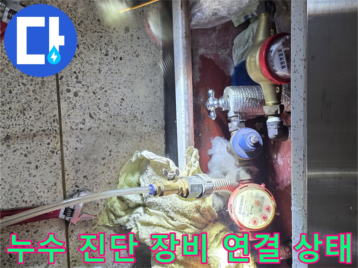 배관-밸브에-연결된-공압-테스트-장비와-측정-게이지-모습