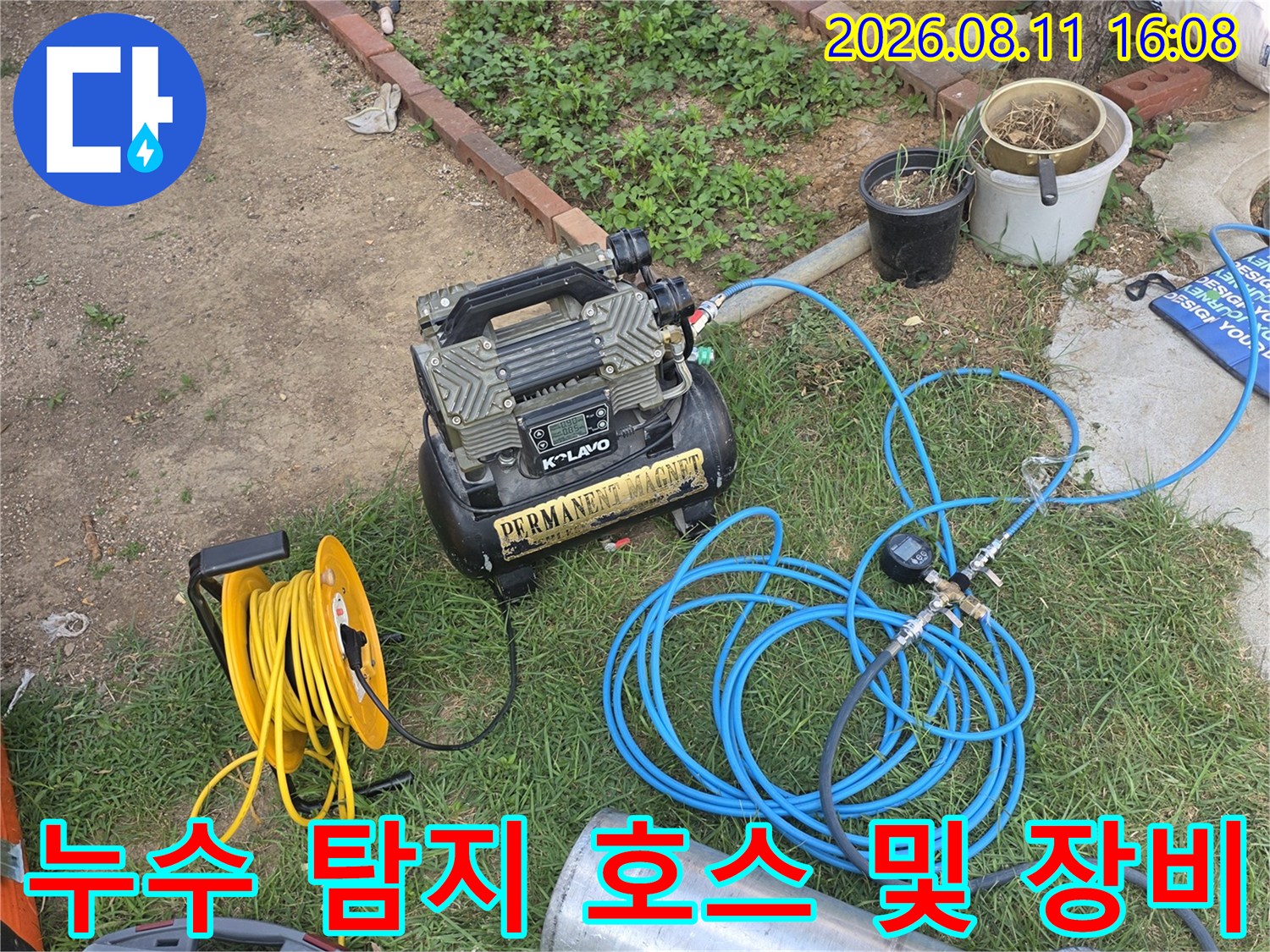 현장에서 사용되는-파란색 가스 호스와 압력 조절 장치