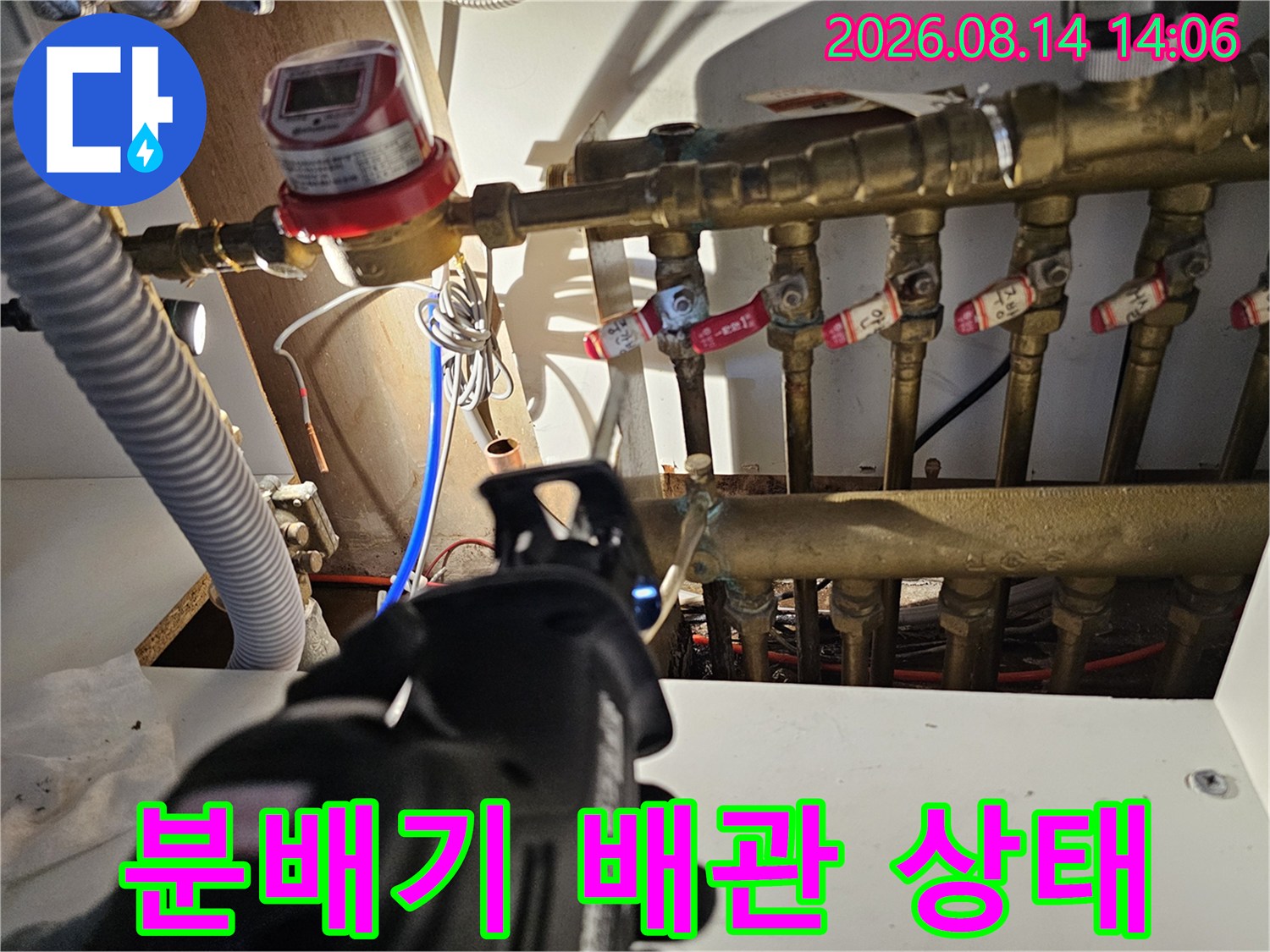 부식된 밸브와 계량기가 포함된 보일러 분배기 구조