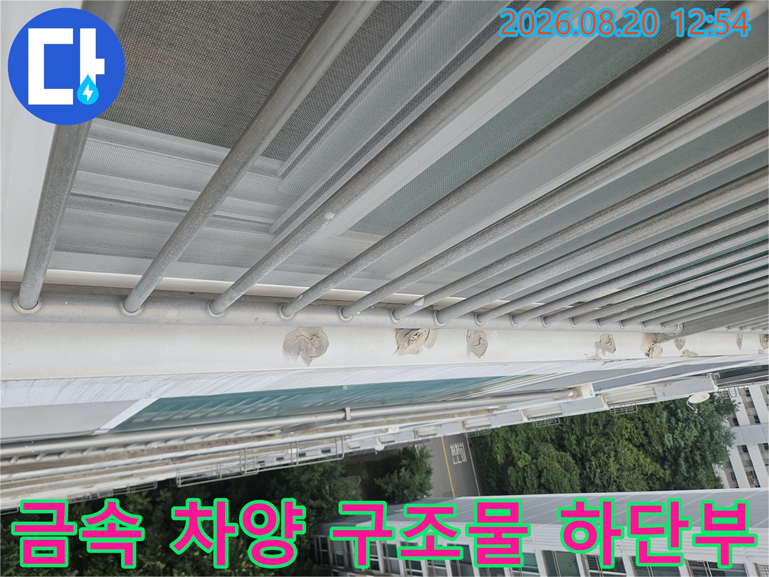 베란다 외부 금속 프레임과 난간대의 연결 구간 상세 모습