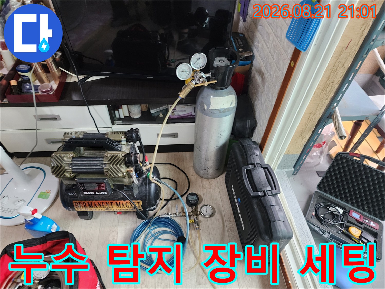 부평구 현장에서 사용 중인 가스 탐지기와 압력 게이지 장비입니다.