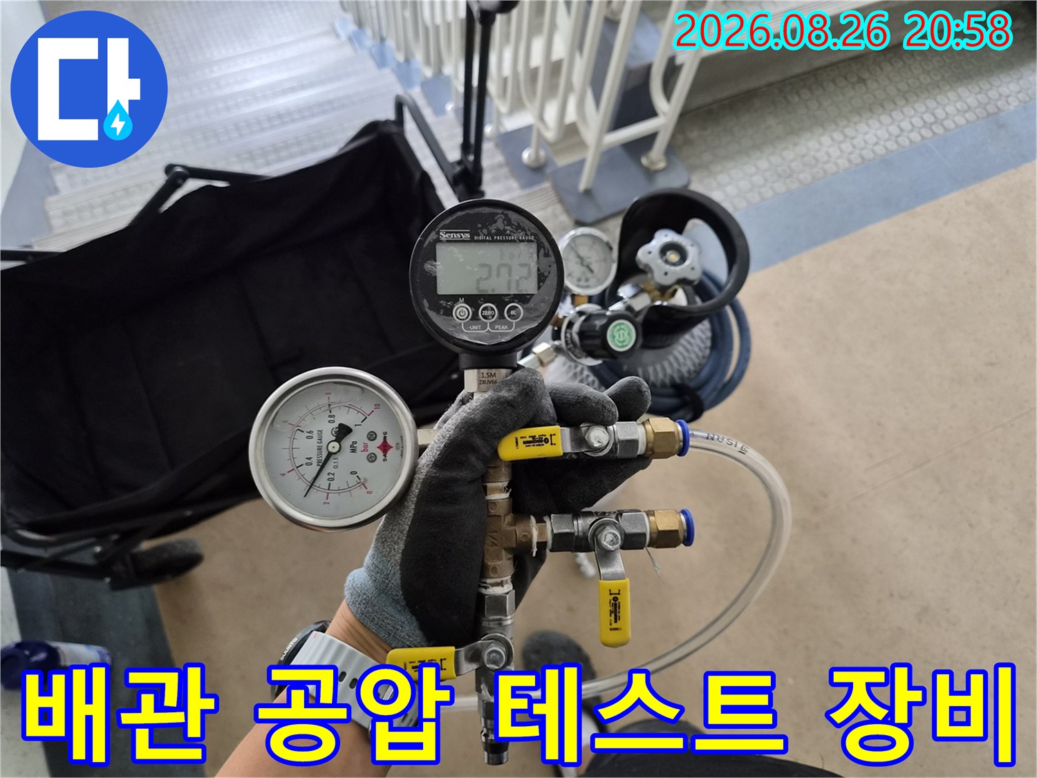 공압 테스트를 위해 연결된 압력계와 각종 밸브 및 호스 장비의 모습입니다.