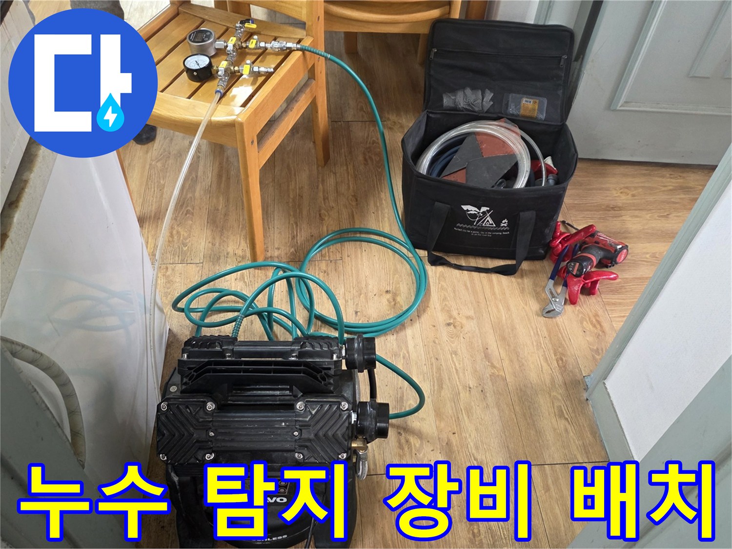 현장에서 사용 중인 배관 압력 측정용 콤프뉴스 및 게이지