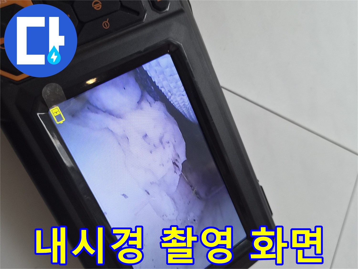 에어컨-드레인-배관-내부-찌꺼기-상태