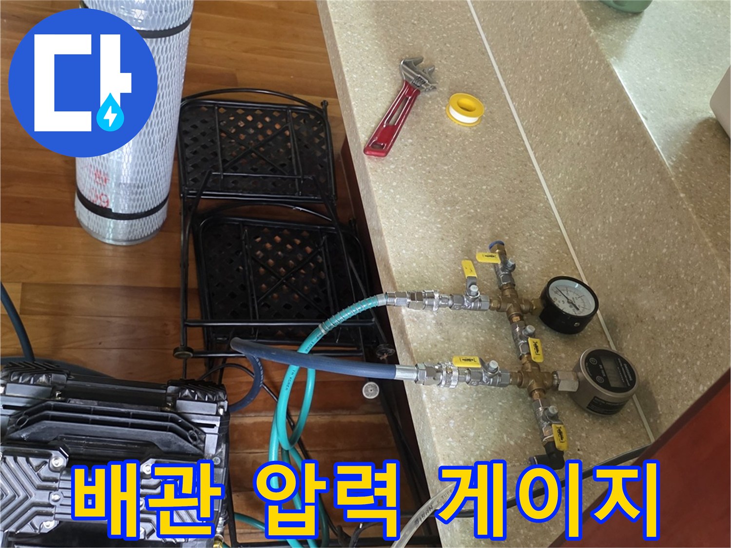 배관 내부 압력을 실시간으로 보여주는 측정 게이지