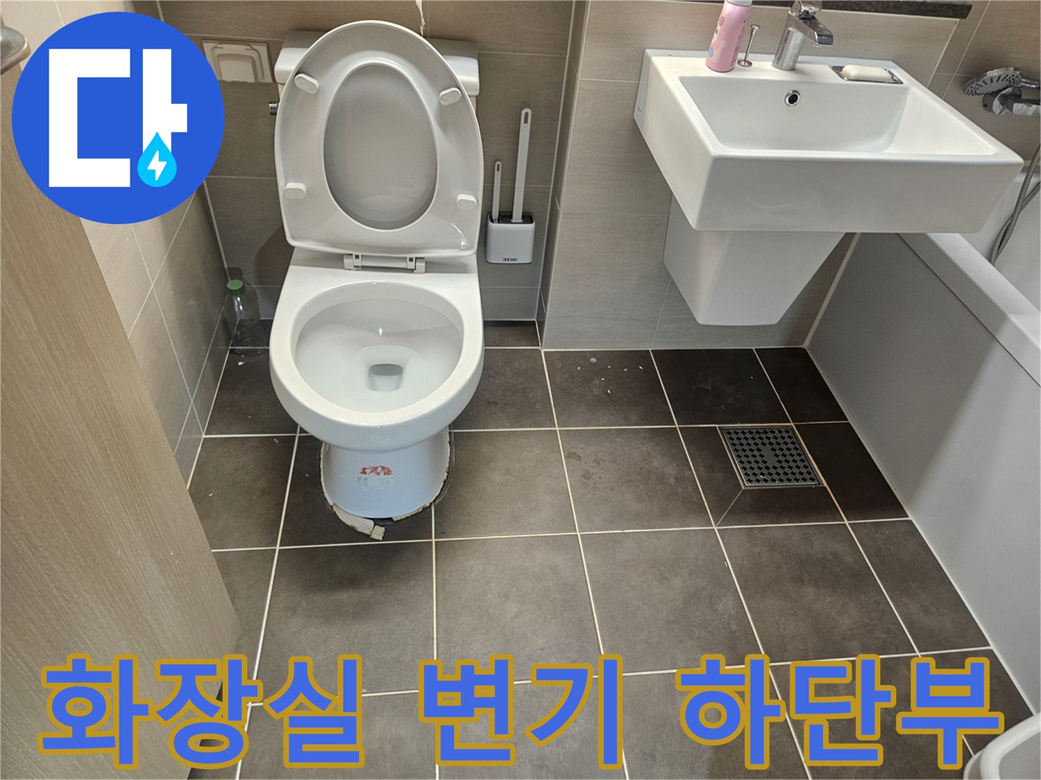 변기와 세면대가 설치된 화장실 내부를 위에서 아래로 내려다본 모습입니다.