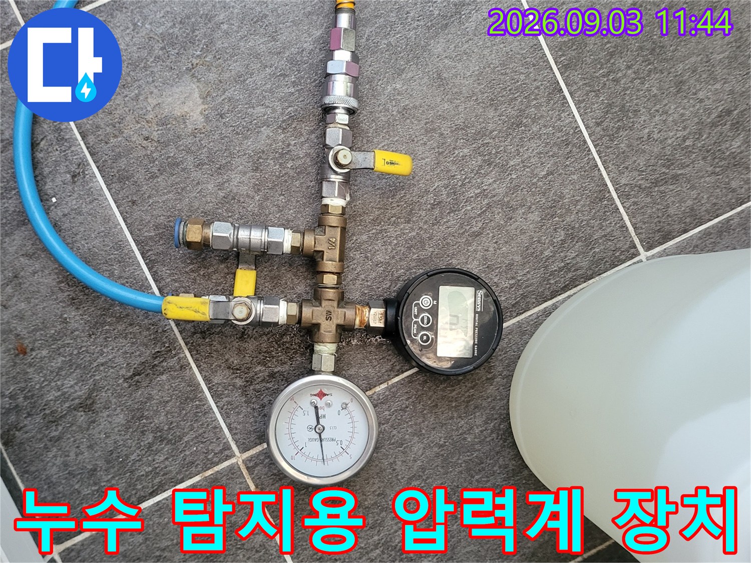 배관의 압력을 측정하기 위한-디지털 및 아날로그 게이지 연결