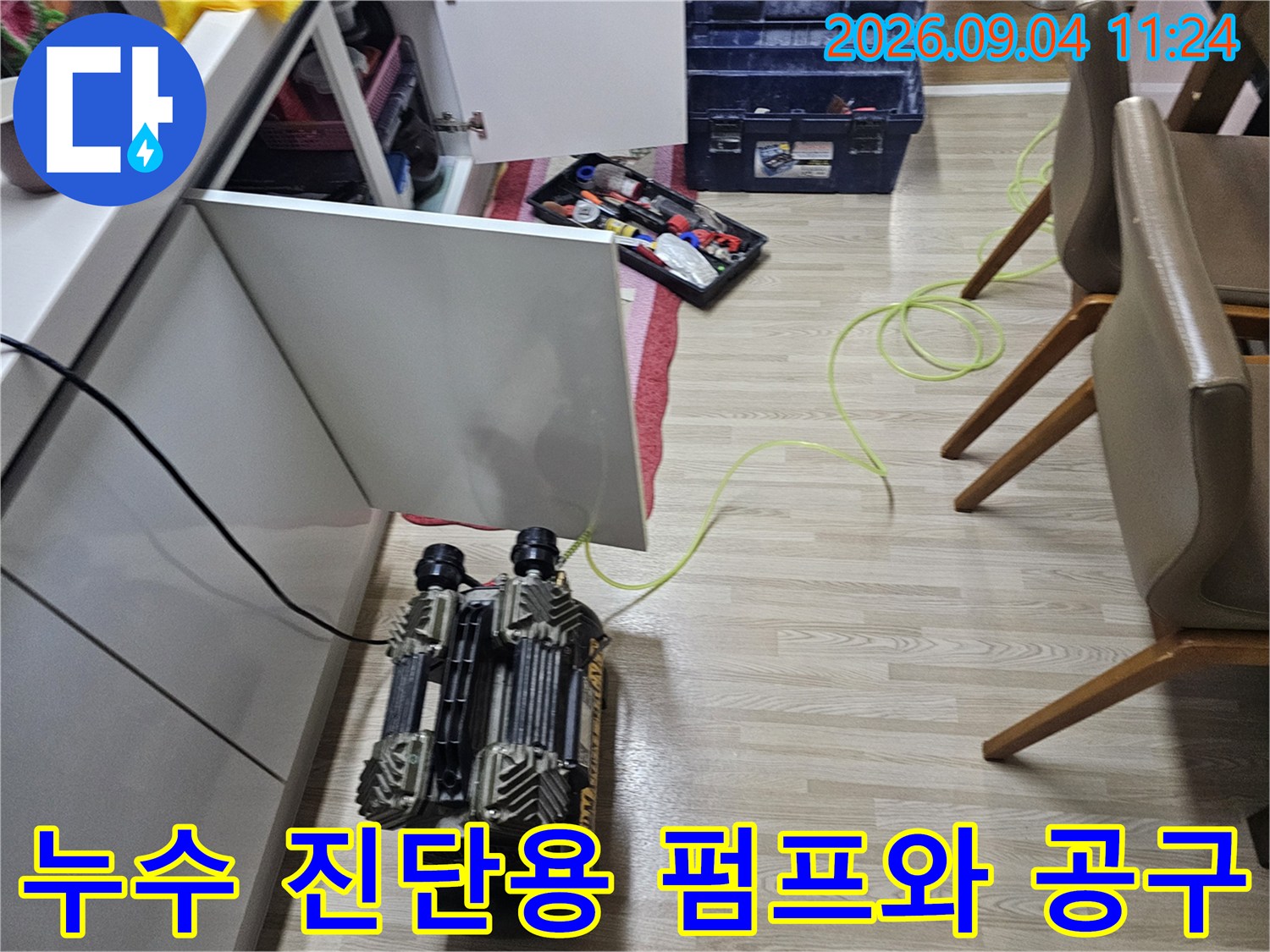 현장에서-사용하는-배관-검사-장비와-다양한-작업-도구들입니다