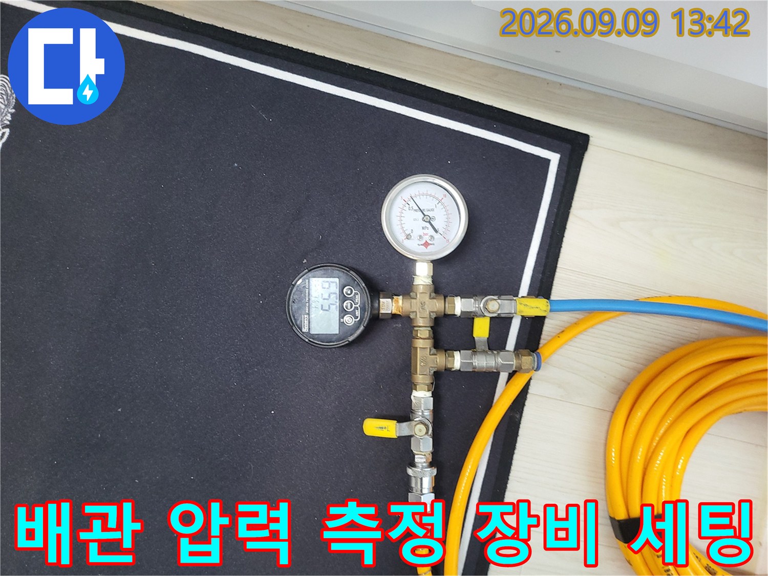 노란색-호스가-연결된-배관-측정-밸브와-게이지