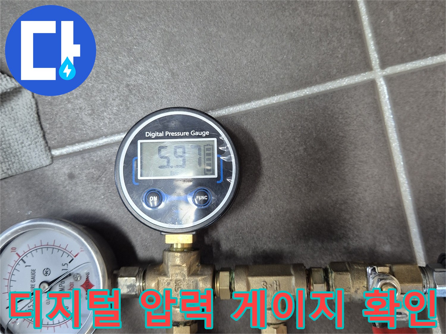 배관의 기밀성을 확인하기 위해 설치된 디지털 압력 게이지와 밸브 장치
