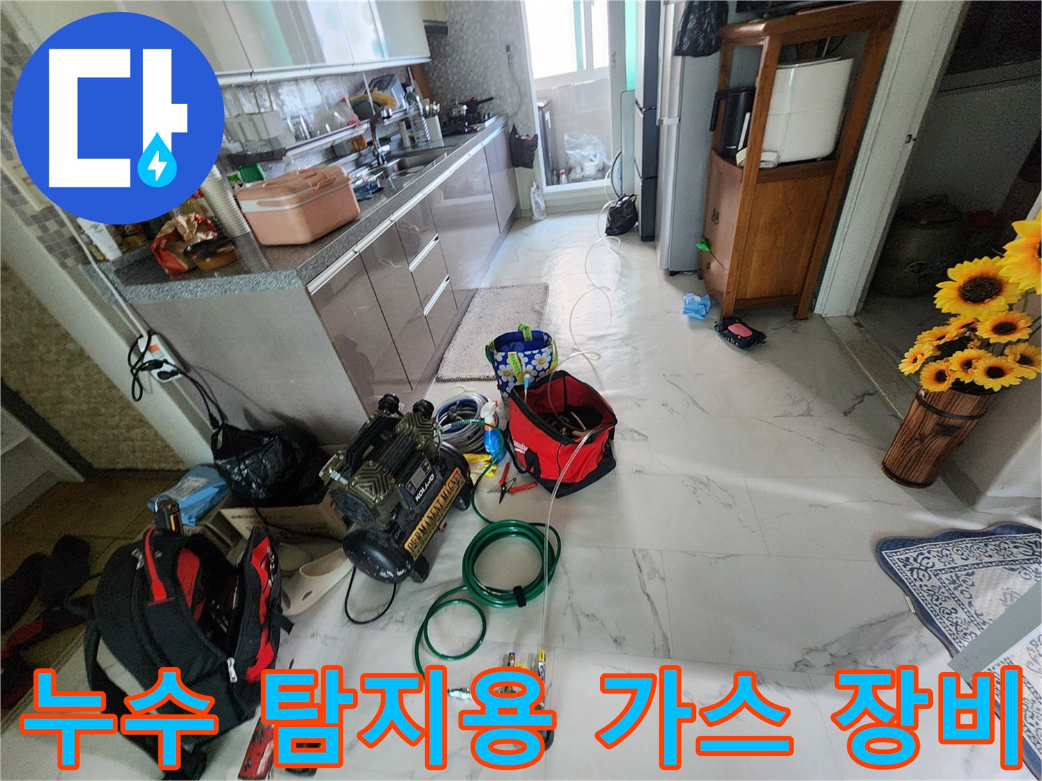 배관 누수를 찾아내기 위한 압력계와 연결 호스 세트