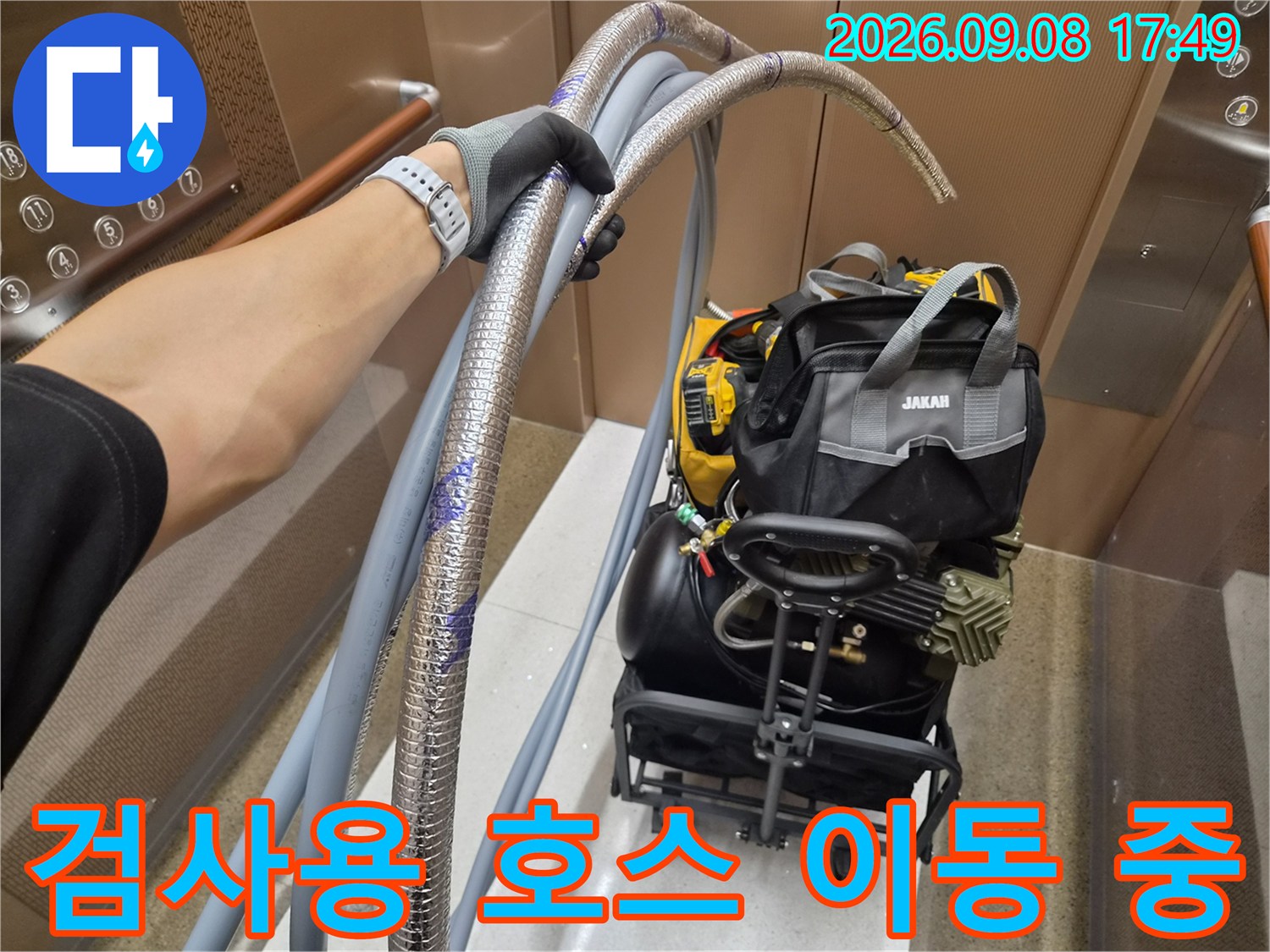 엘리베이터 내-누수 탐지를 위한 압력 테스트 장비와 호스 세트