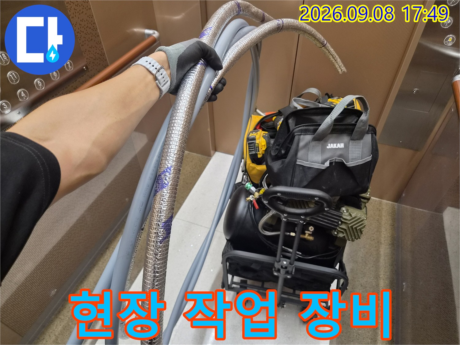 작업을 위해 엘리베이터로 운반 중인 - 누수 탐지용 전문 장비들