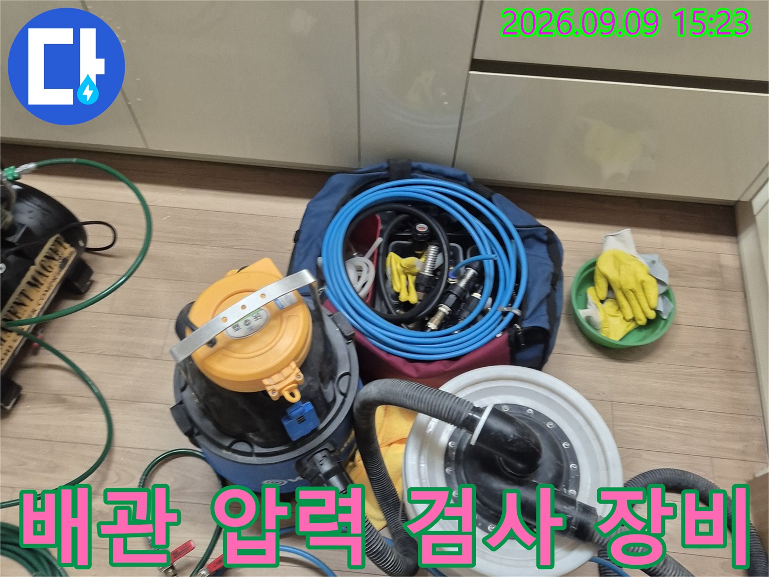 누수 지점 추적을 위해 준비된 압력 게이지와 공기 주입용 호스 뭉치입니다.
