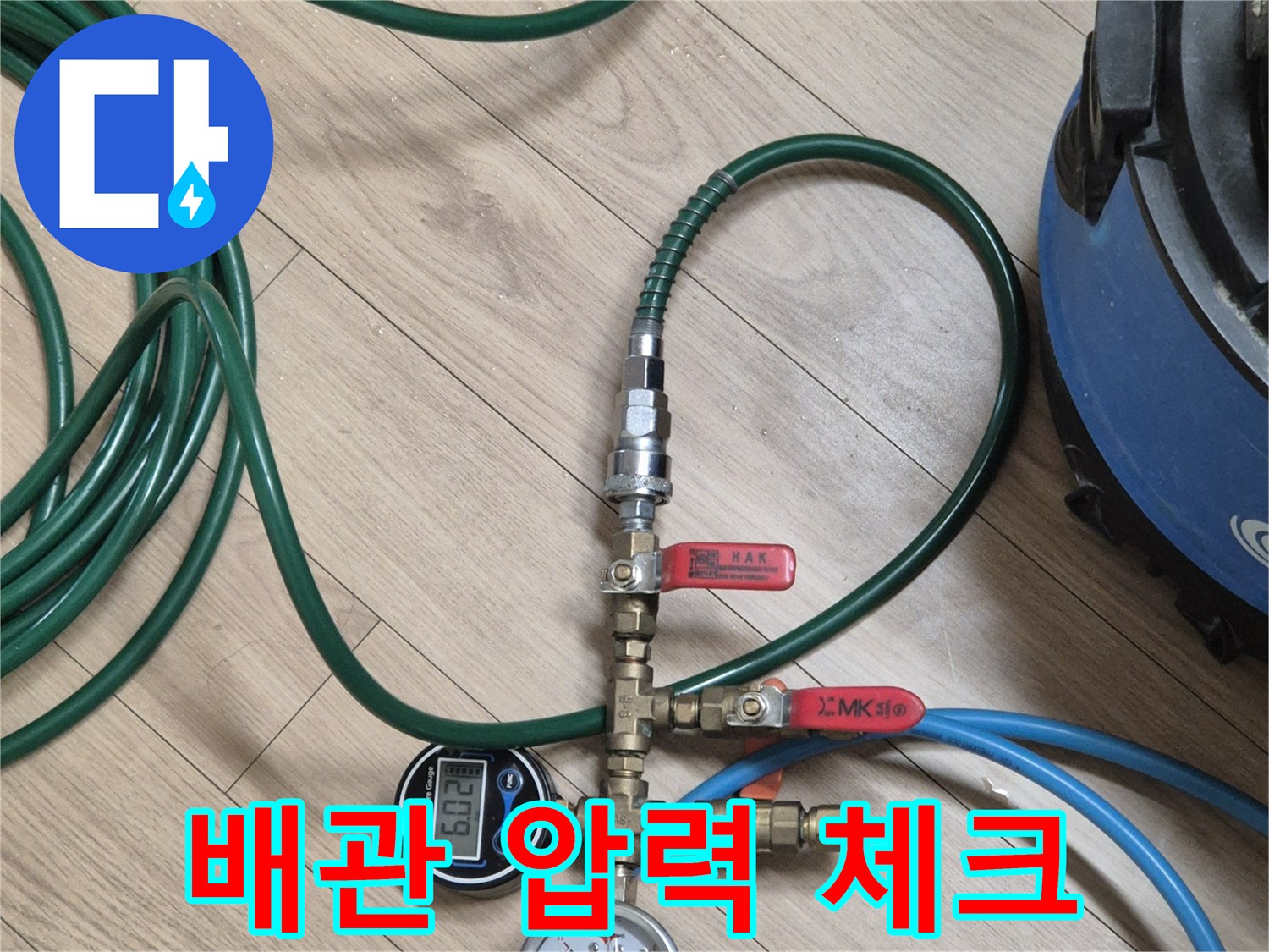 배관-연결-부위의-압력을-측정하는-공압-테스트기