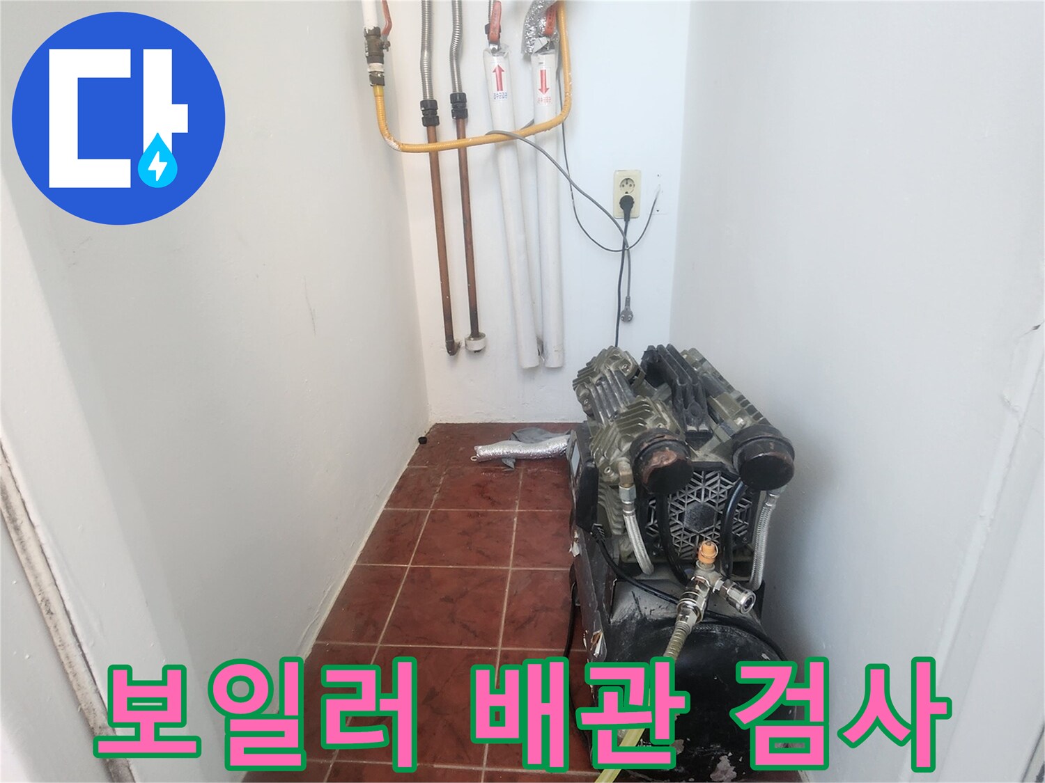 보일러-연결부와-압력-게이지-장비-근접 촬영