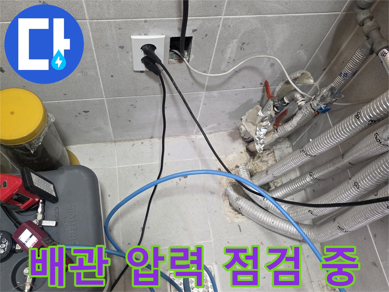 배관-공압-테스트를-위한-가스-탐지-장비-설치-상태