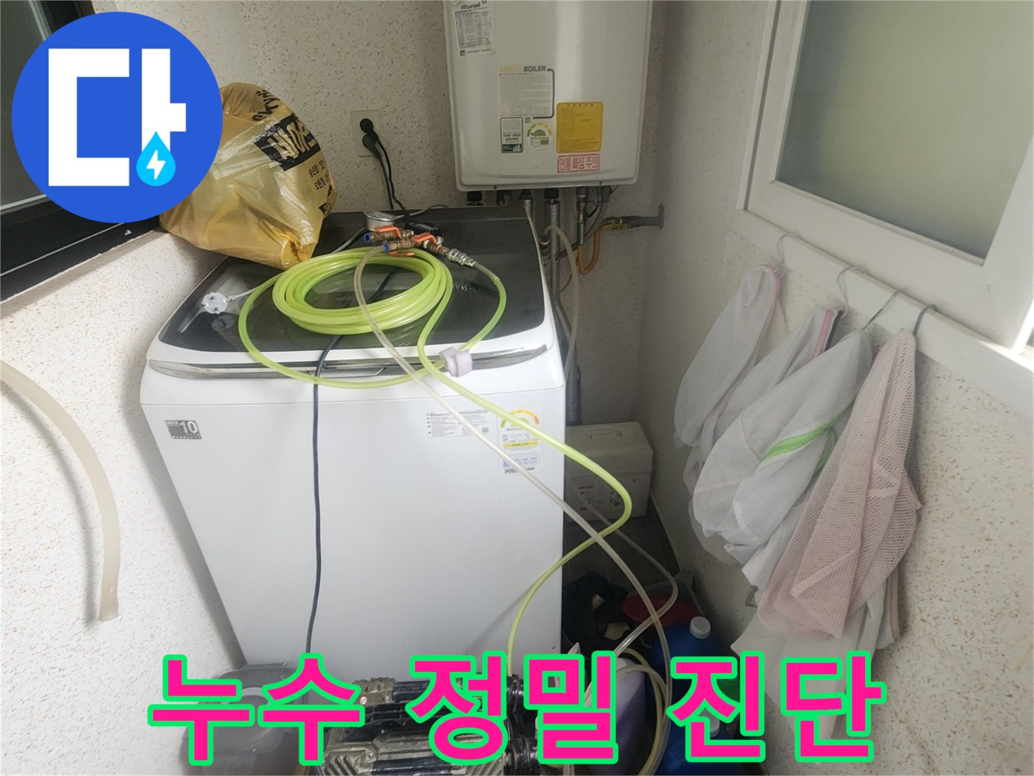 보일러실 벽면 배관 연결부에 설치된 공압 검사 장비 세팅