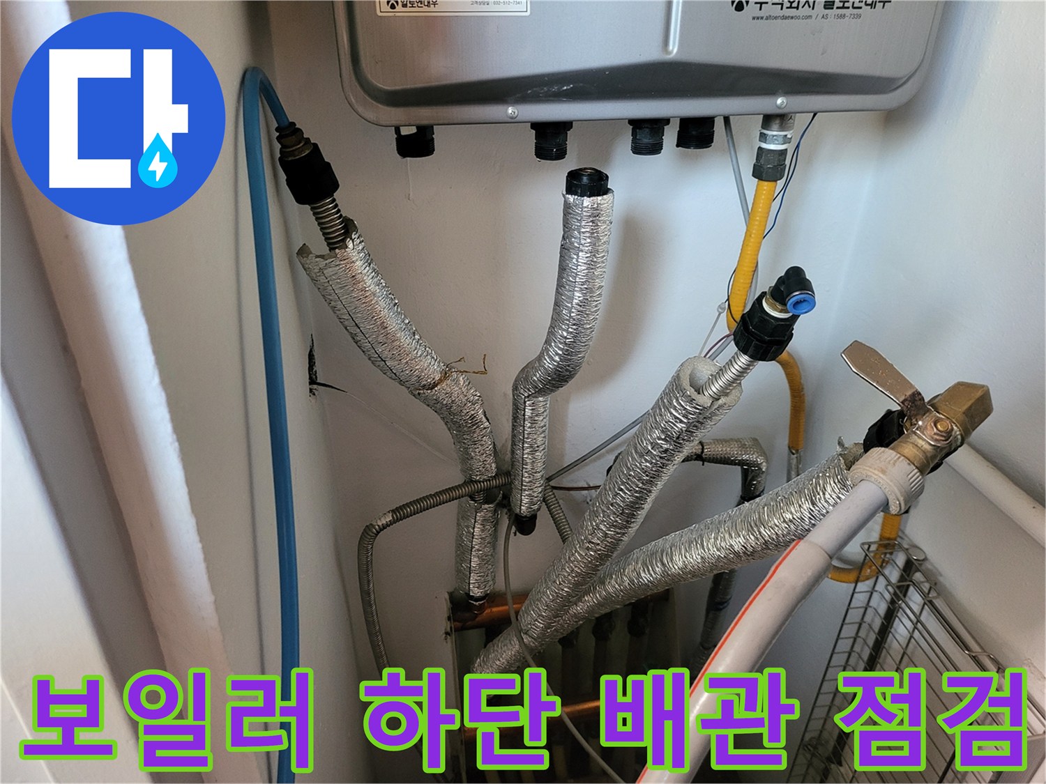 보일러와 연결된 은색 보온재 배관에 압력계를 연결한 모습